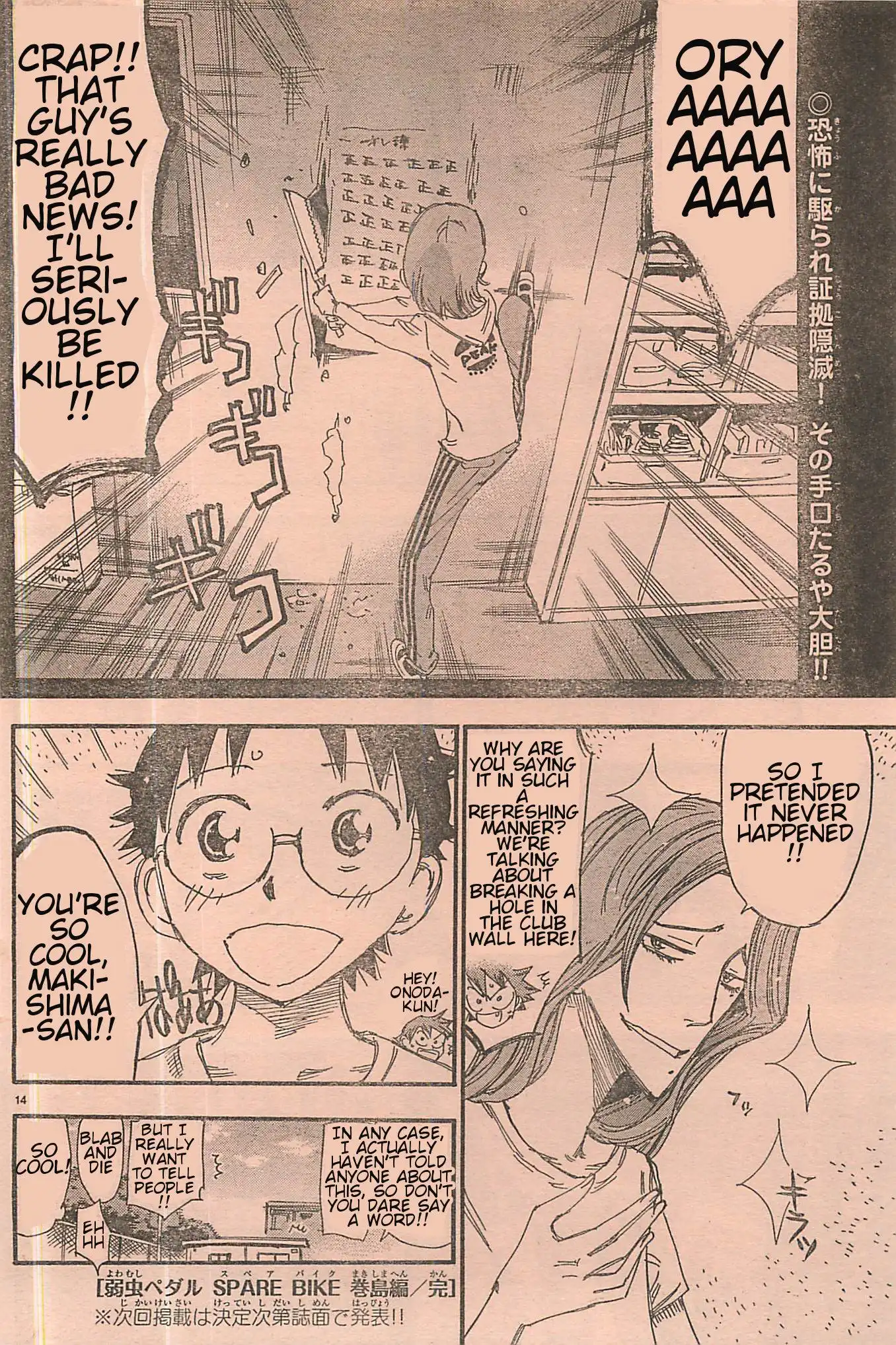 Yowamushi Pedal Chapter 3.004 12